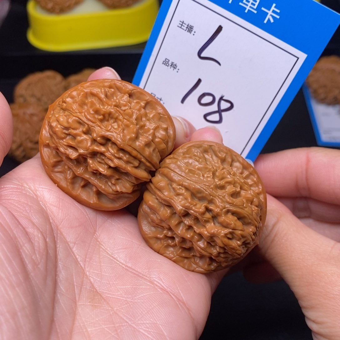 文玩核桃把件40四座楼108