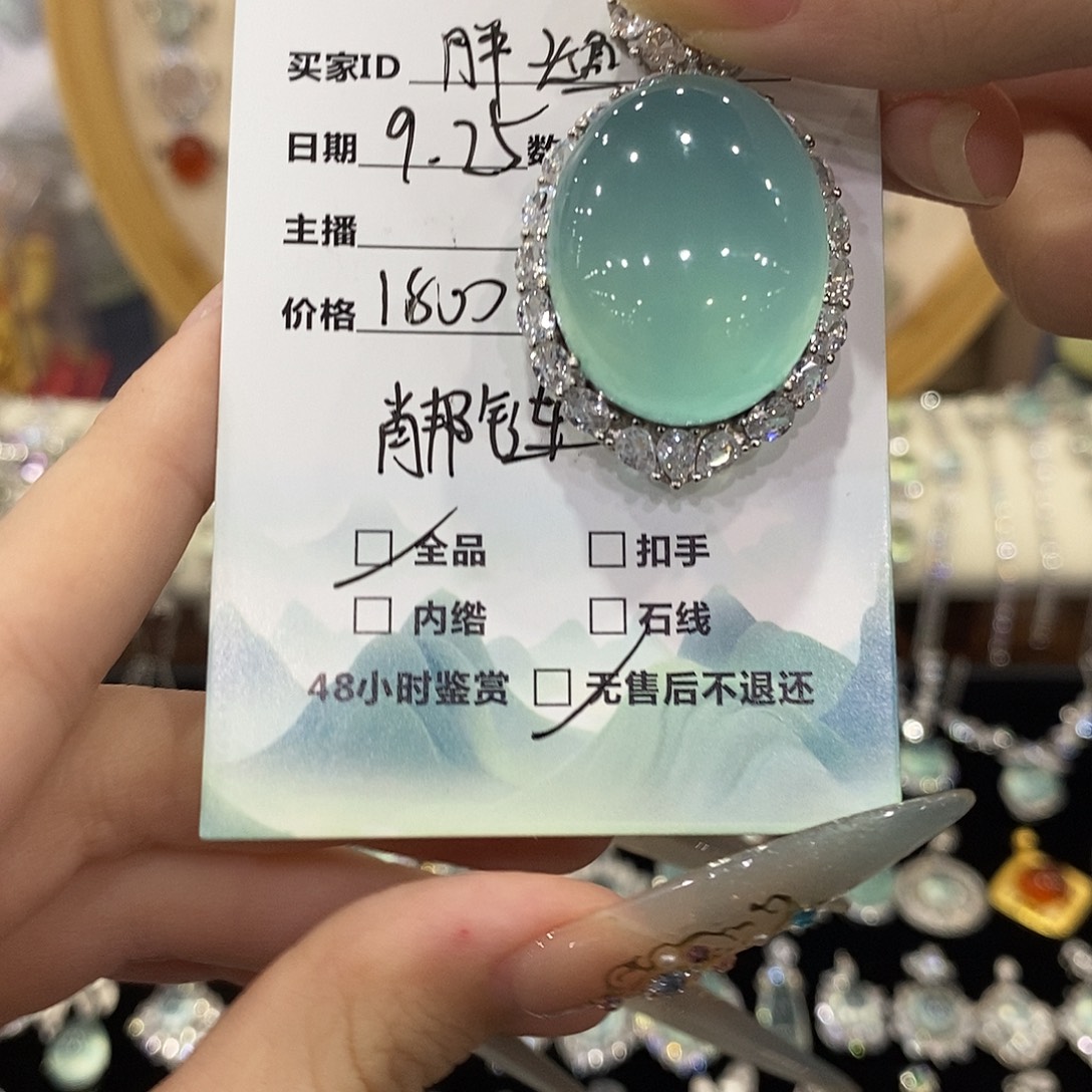 胖***鱼蛇纹石玉银S925镶嵌颈饰