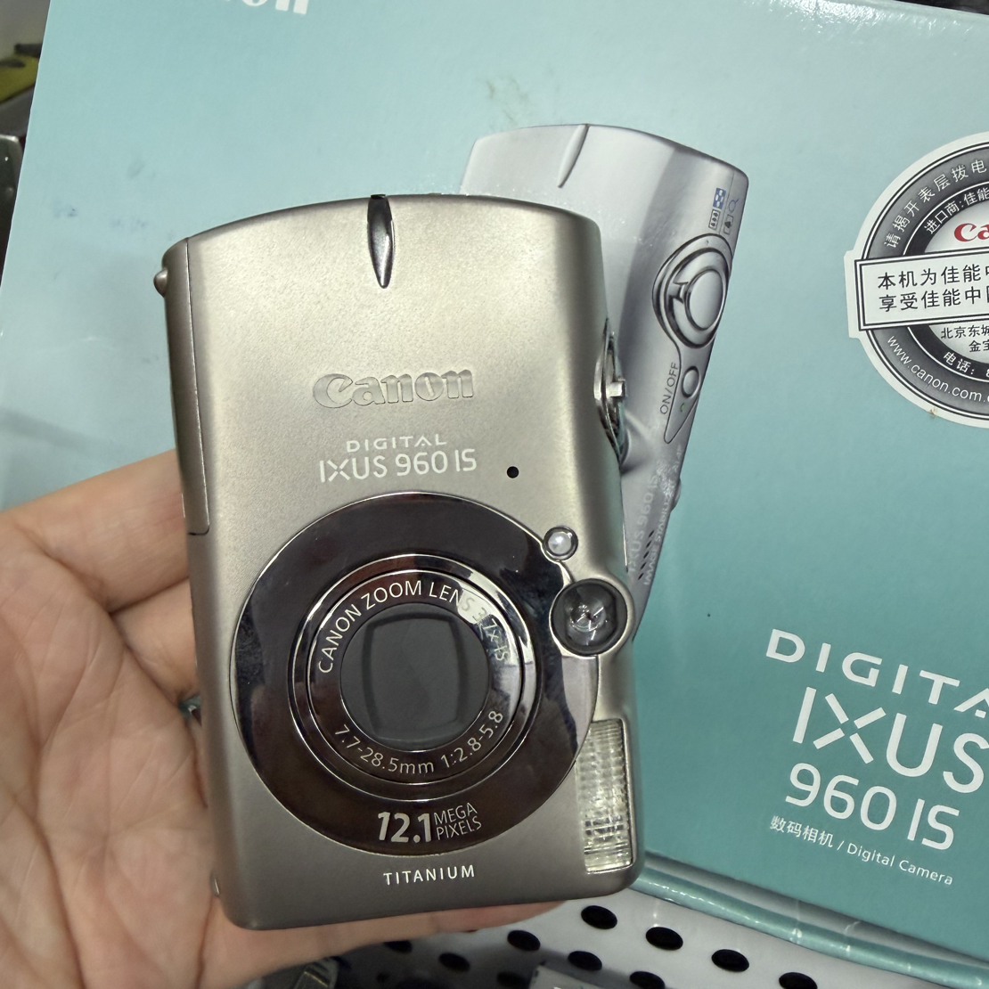 99新 Canon/佳能 ixus960贺峻霖同款CCD 1200w像素 人像冷白送4G