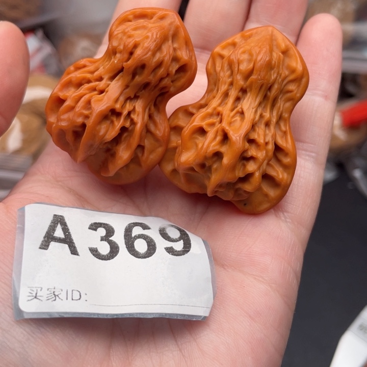 文玩核桃吊坠核桃