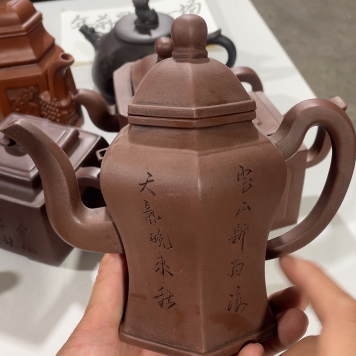 紫砂茶壶老厂紫砂壶一件。