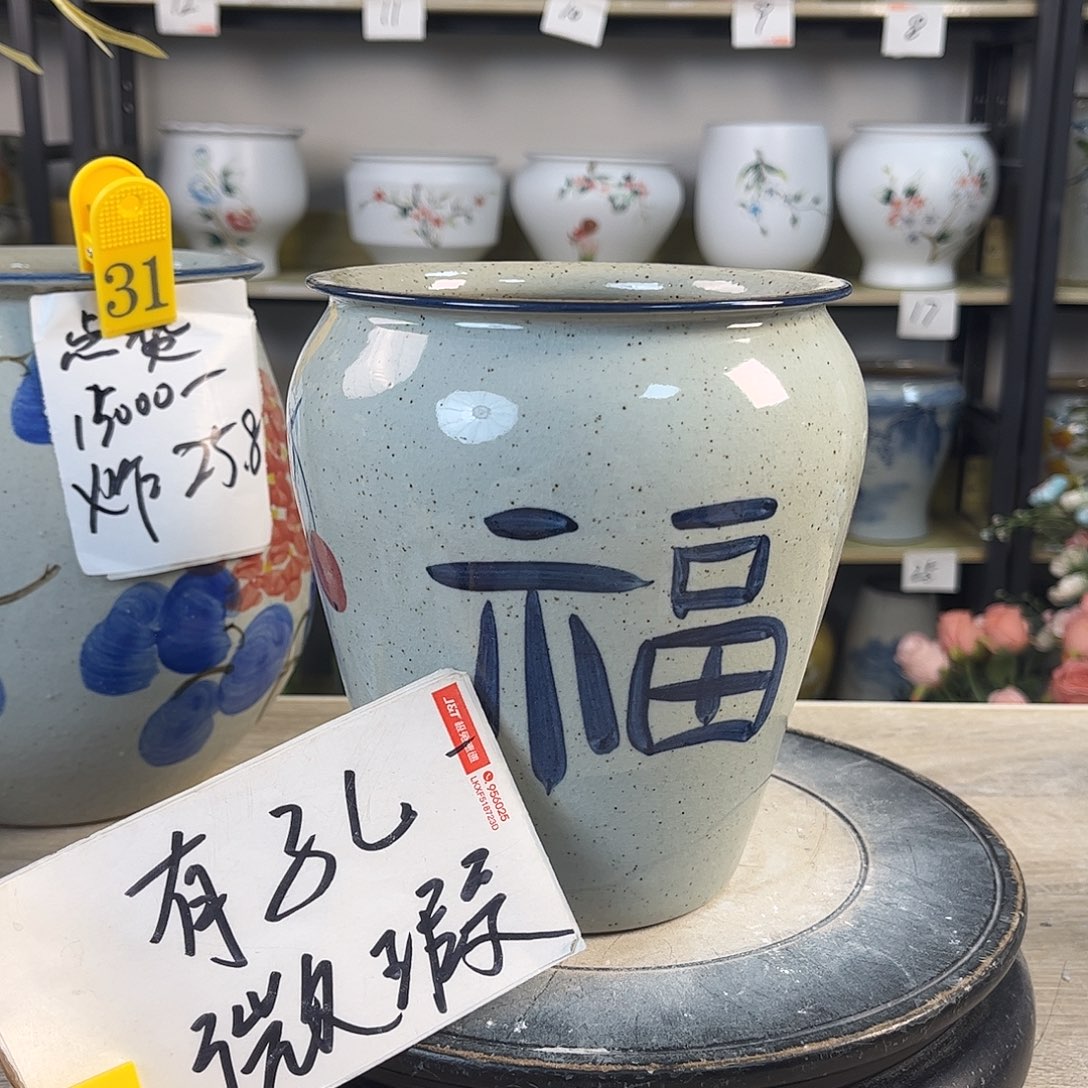 罐1xc景德镇陶瓷花瓶