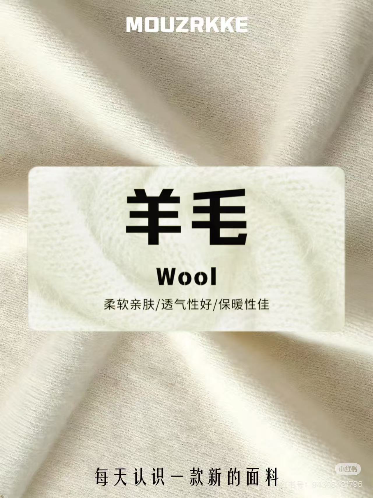 双面羊毛布料  羊绒各种精品好货 直播间下单