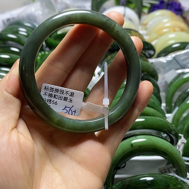 未镶嵌手镯和田玉（碧玉）细条56微瑕