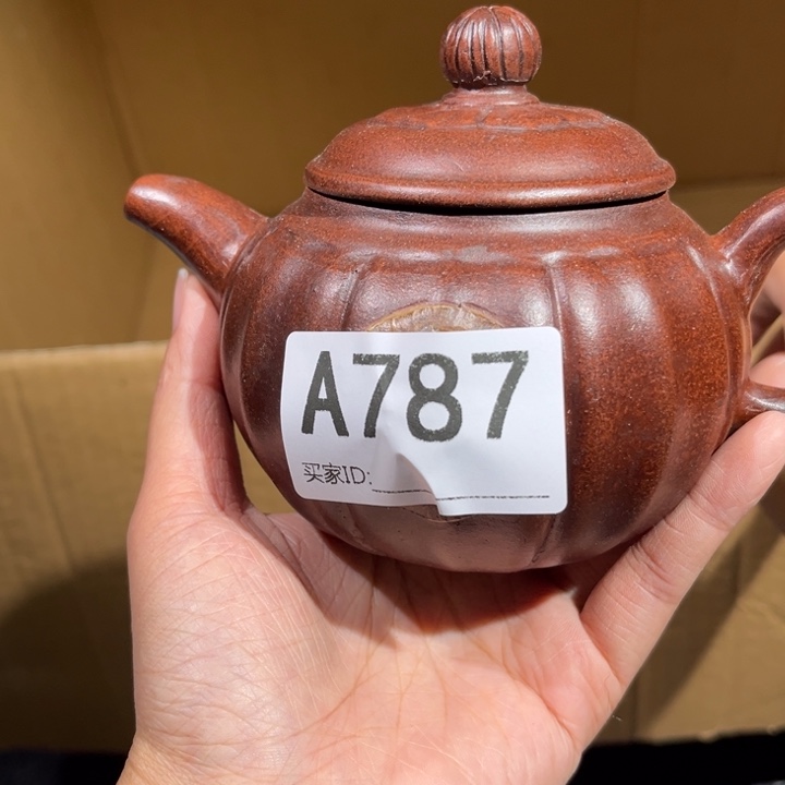 茶壶紫砂紫砂茶壶787