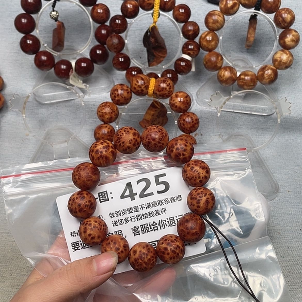 【闪购商品】柏木（崖柏）手串/手链花****双