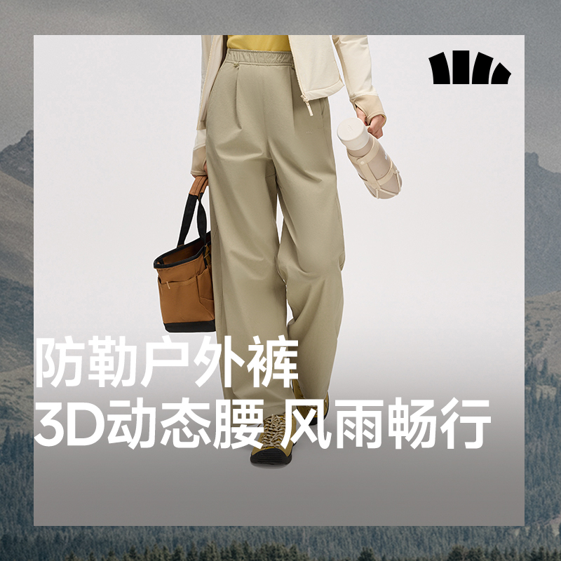 蕉下女防泼水直筒裤WB14525阔腿休闲高腰显瘦显腿直秋冬宽松长裤