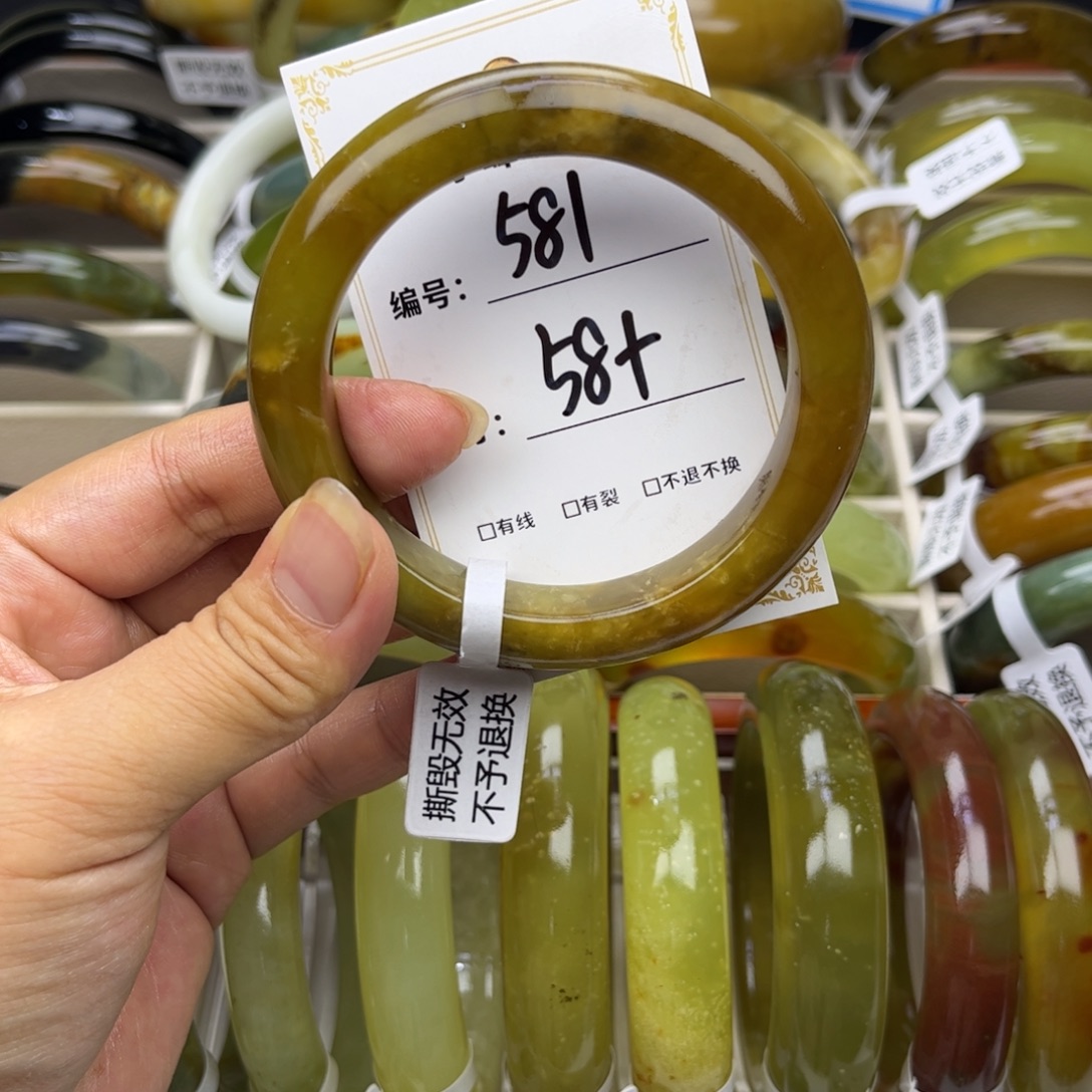 蛇纹石玉未镶嵌手镯