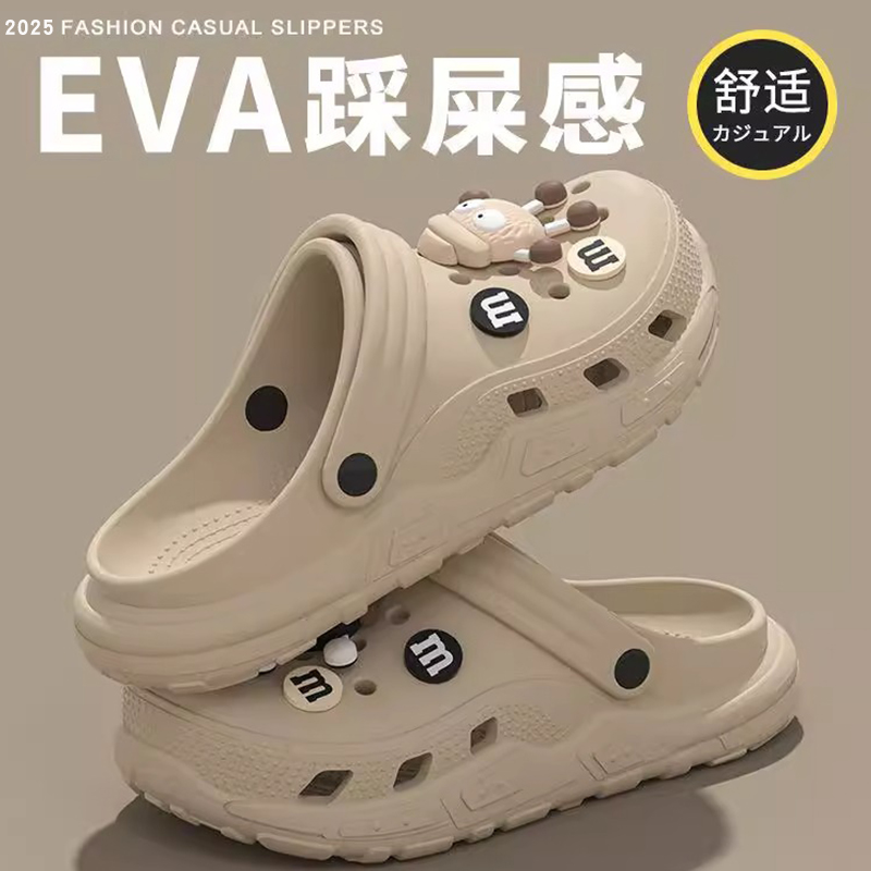洞洞鞋女夏季2025新款踩屎感外穿可爱沙滩凉鞋包头厚底防滑凉拖鞋