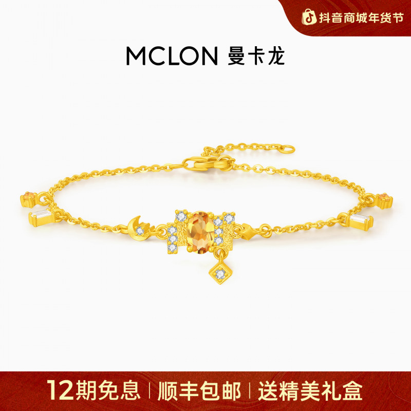 【曼卡龙】星月辰光-手链黄金手链足金闪耀灵动轻奢珠宝生日礼物
