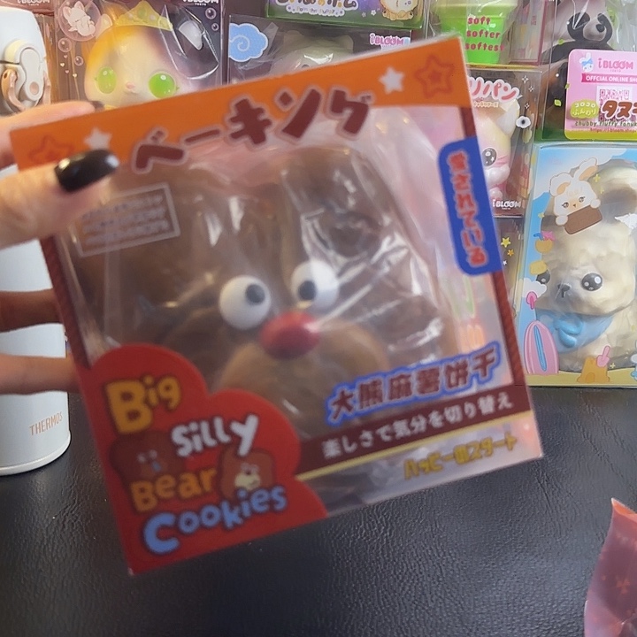 024 mido呆熊 瑕疵无售后