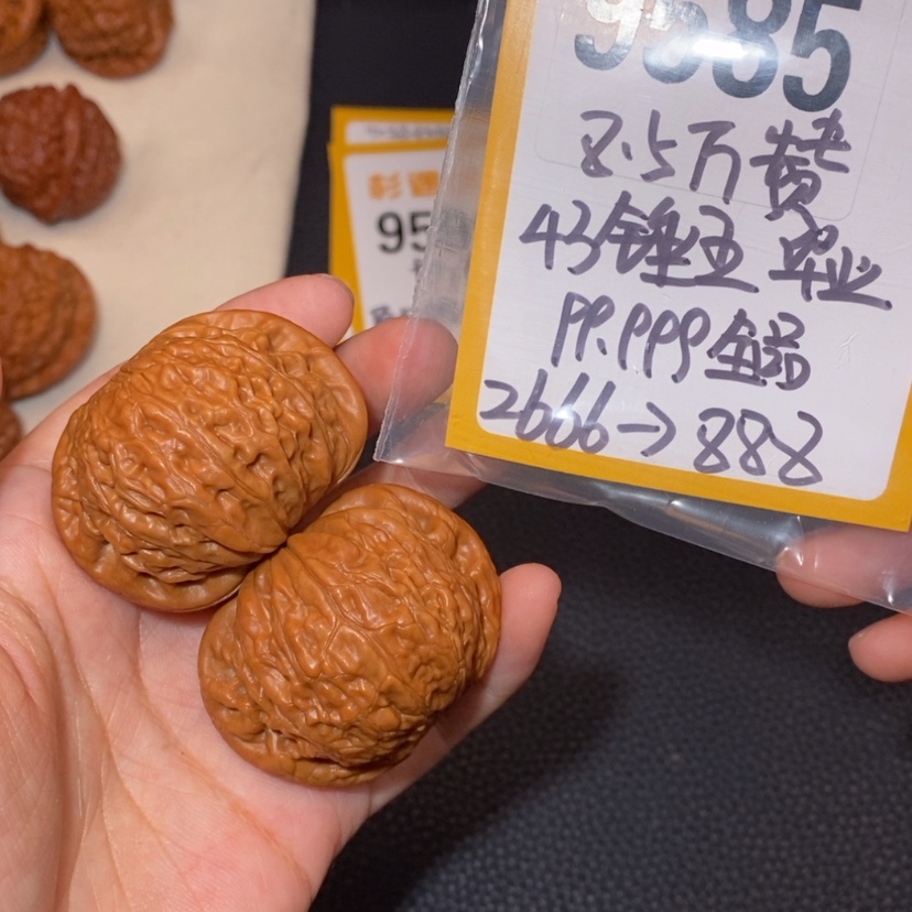 【闪购商品】文玩核桃吊坠9585锤王