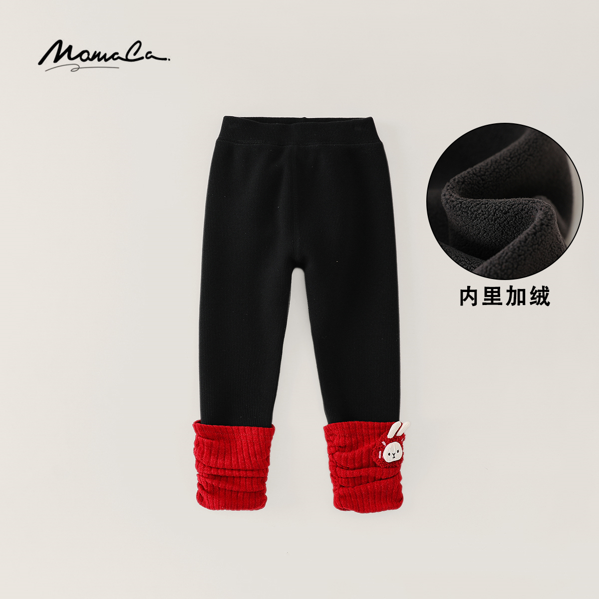MOMOCO冬季女童时尚韩系可爱小兔子打底裤休闲裤77820360003