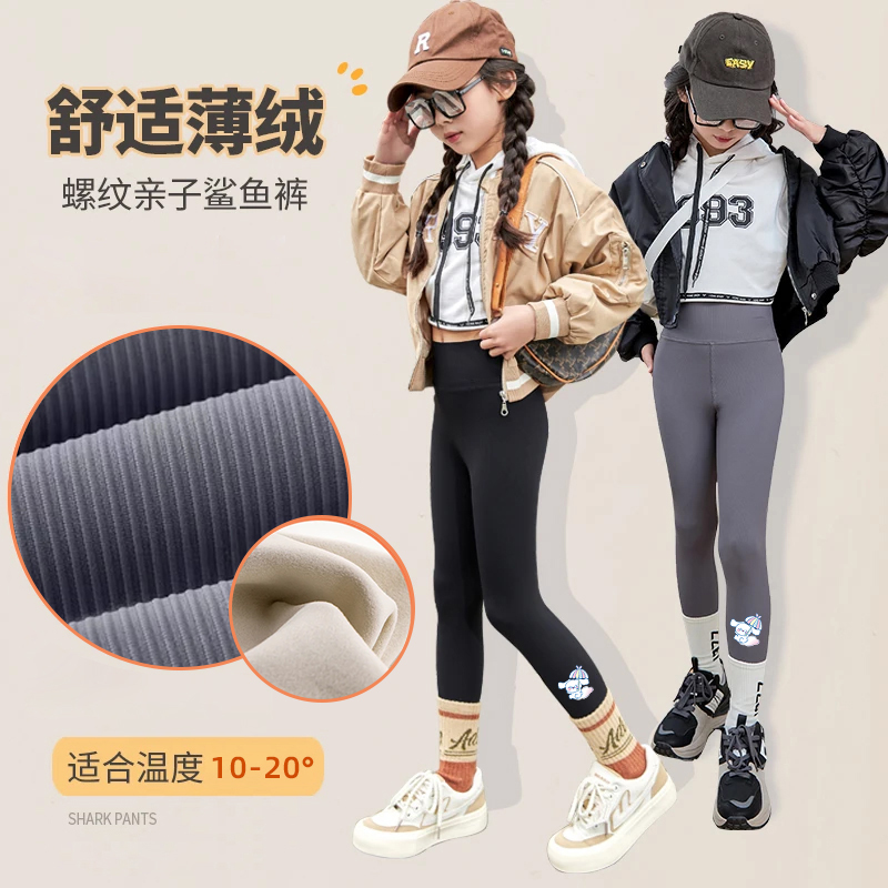 2025春秋女童薄绒鲨鱼裤冬季瑜伽裤外穿儿童显瘦芭比裤高腰螺纹