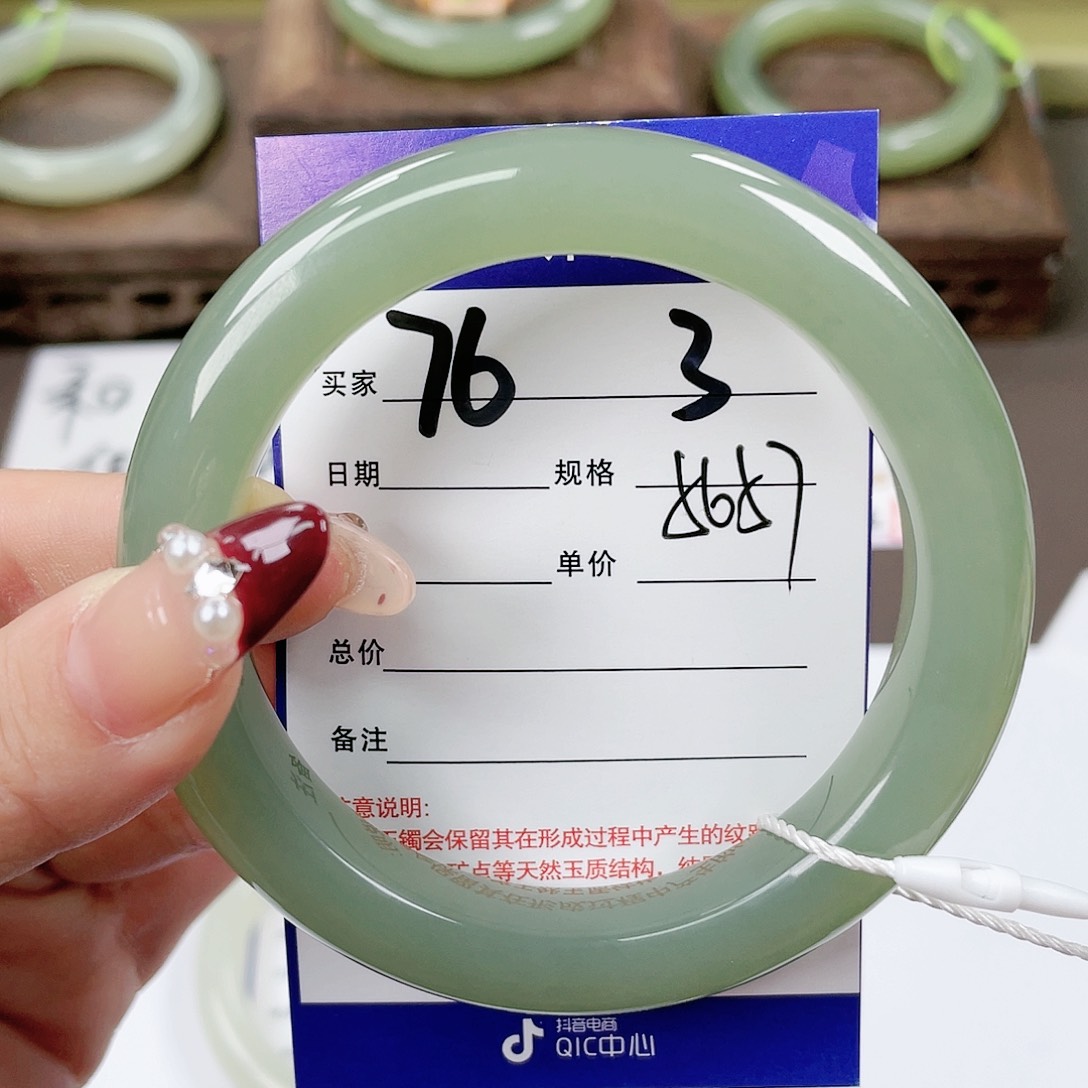 【闪购商品】和田玉手镯未镶嵌