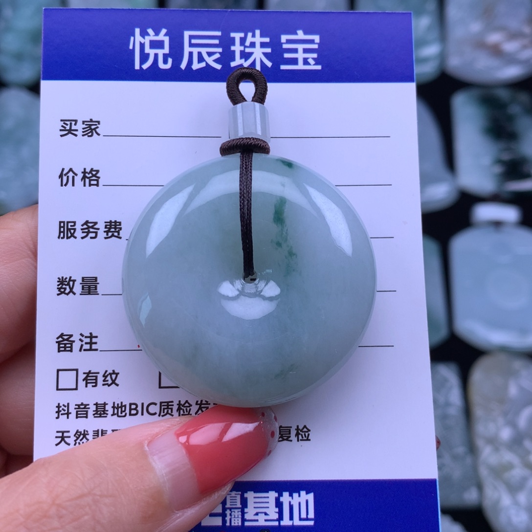 翡翠未镶嵌吊坠(赠链)翡翠面包扣