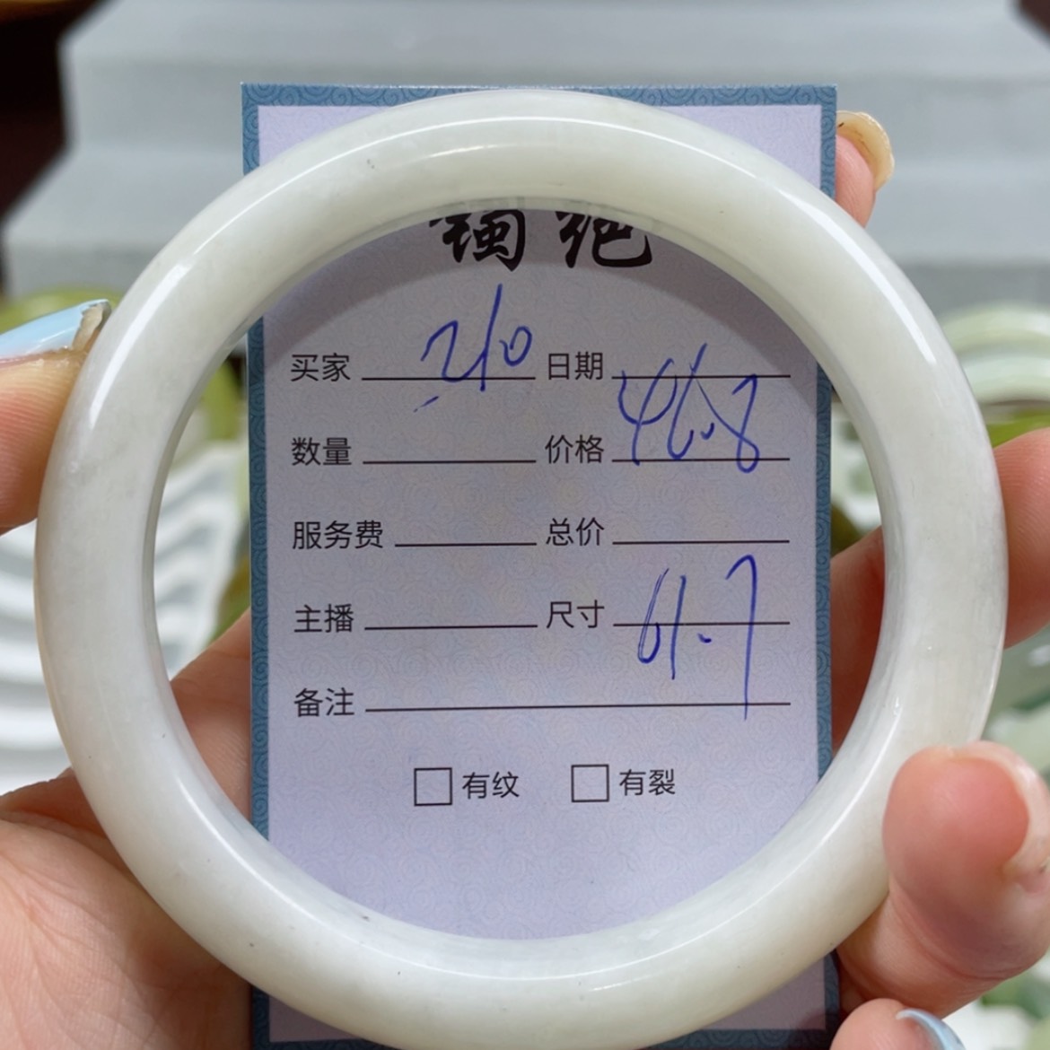 【闪购商品】蛇纹石玉未镶嵌手镯