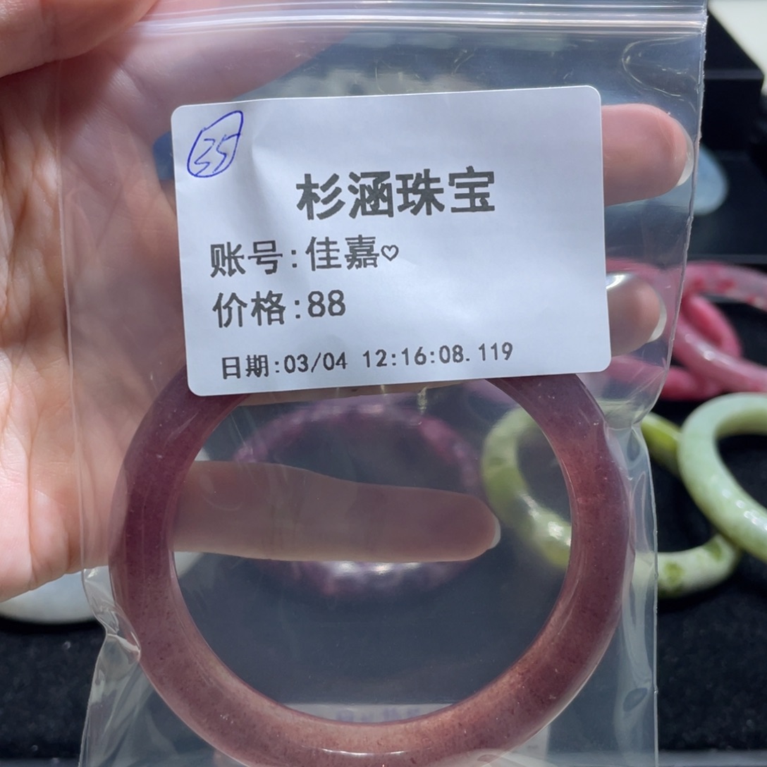 水晶手链未镶嵌手镯