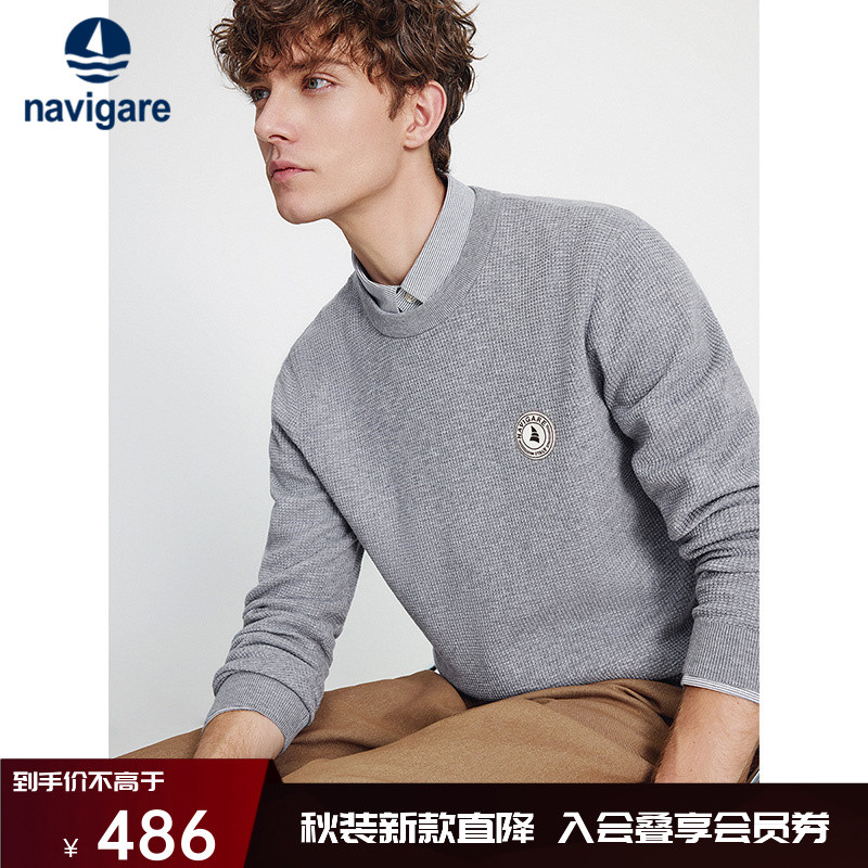 Navigare意大利小帆船可机洗羊毛衫男老钱风秋冬套头毛衣亲肤抑菌