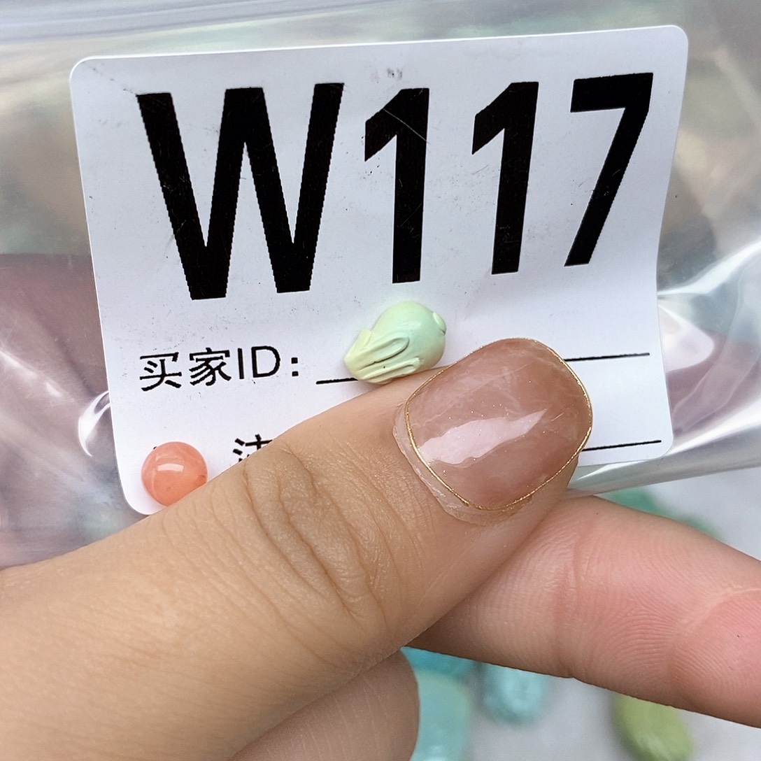 南红玛瑙配饰未镶嵌甜****豆