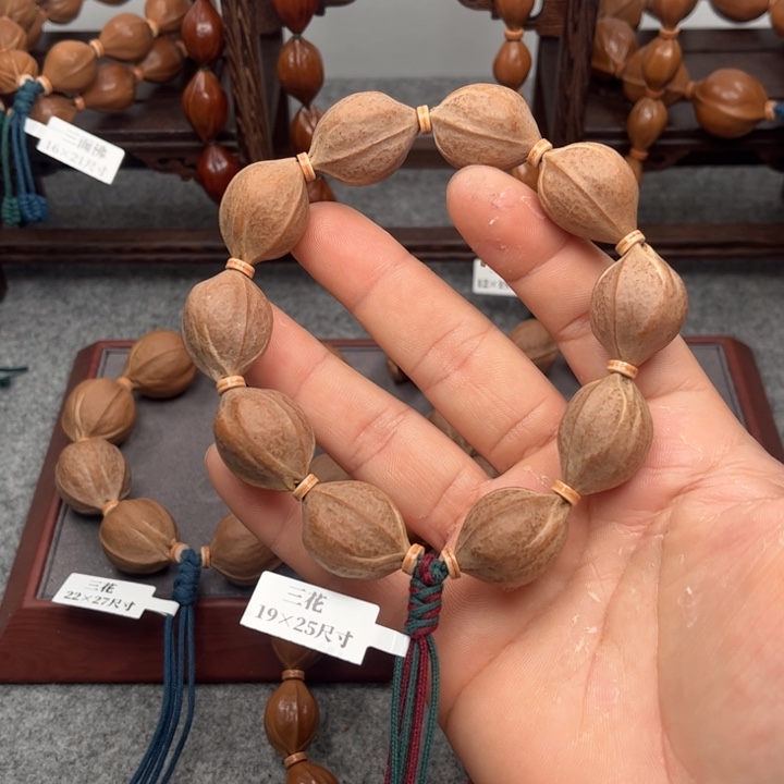 橄榄核手串/手链19*25梅林铁核