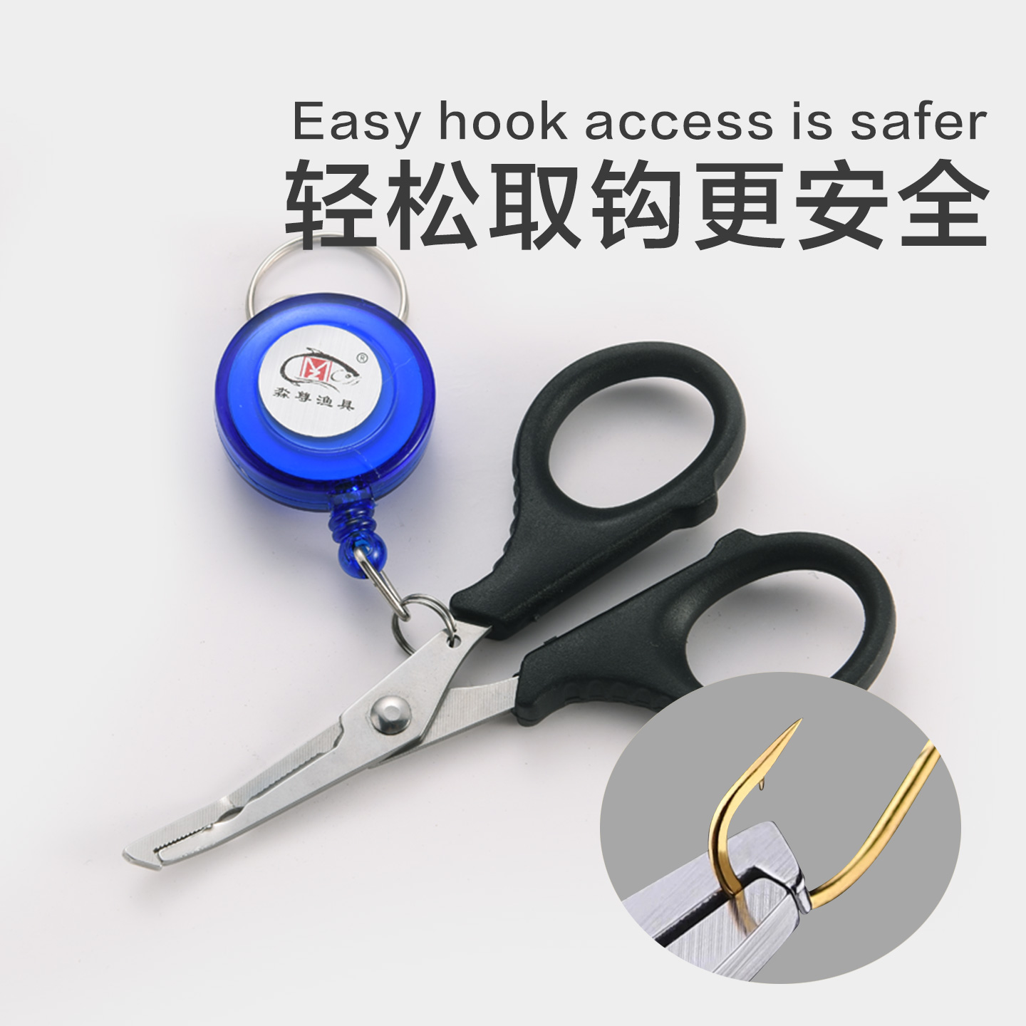 淼尊PE线锯齿剪刀锋利不卡线