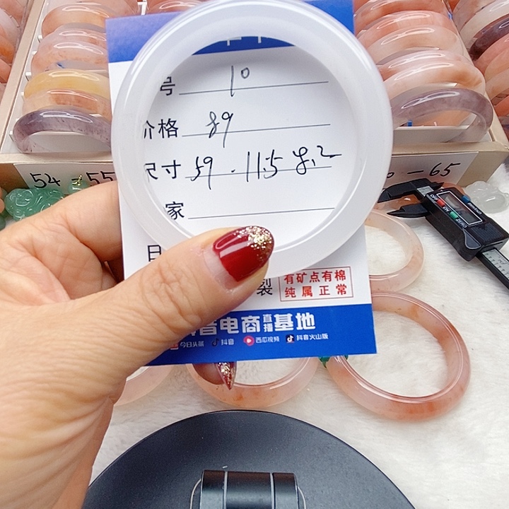 石英岩玉未镶嵌手镯