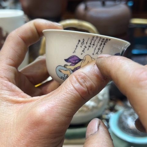 中古美术 金银铜铁锡