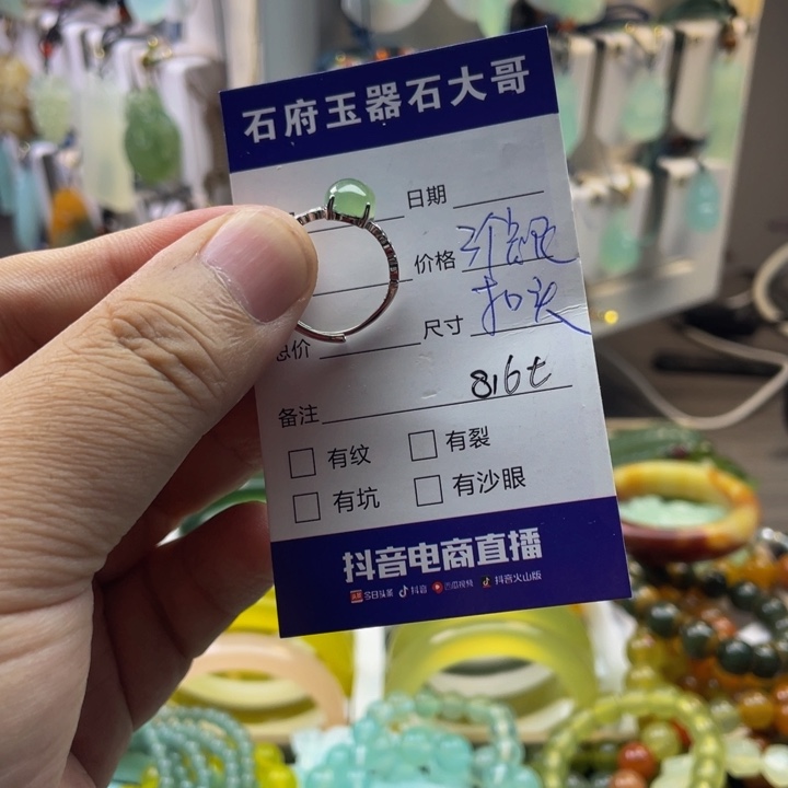 5***.蛇纹石玉未镶嵌颈饰