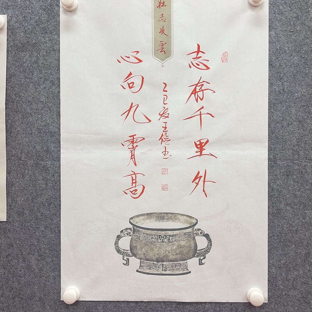 国画北京国博文物鉴定中心