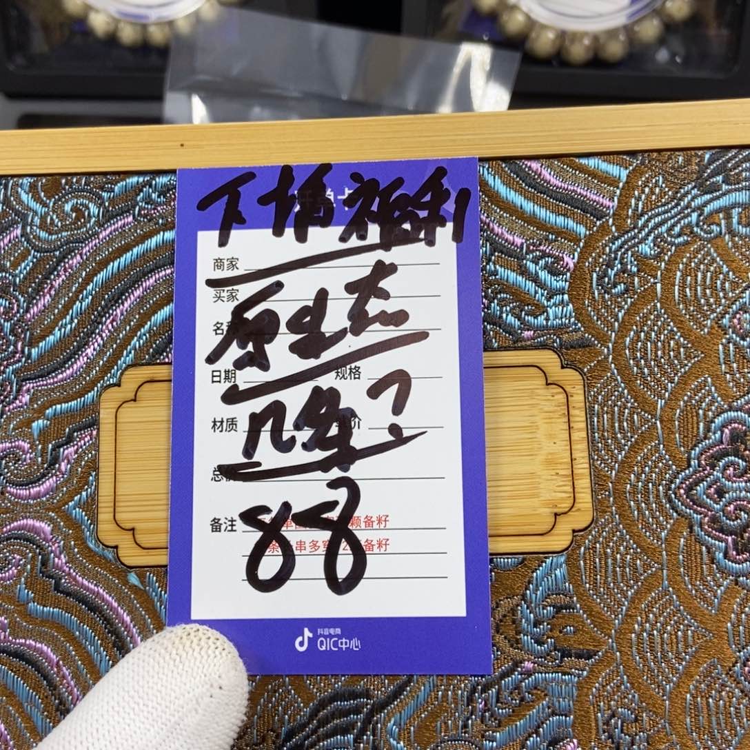 星月菩提手串星月