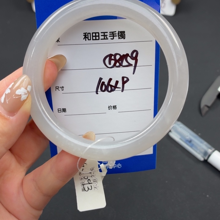 和田玉（糖玉）手镯未镶嵌