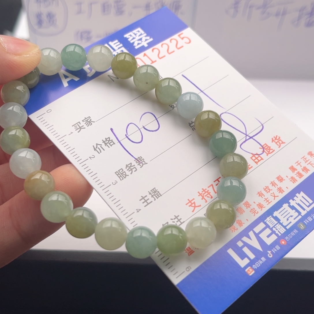 翡翠未镶嵌手链多样性