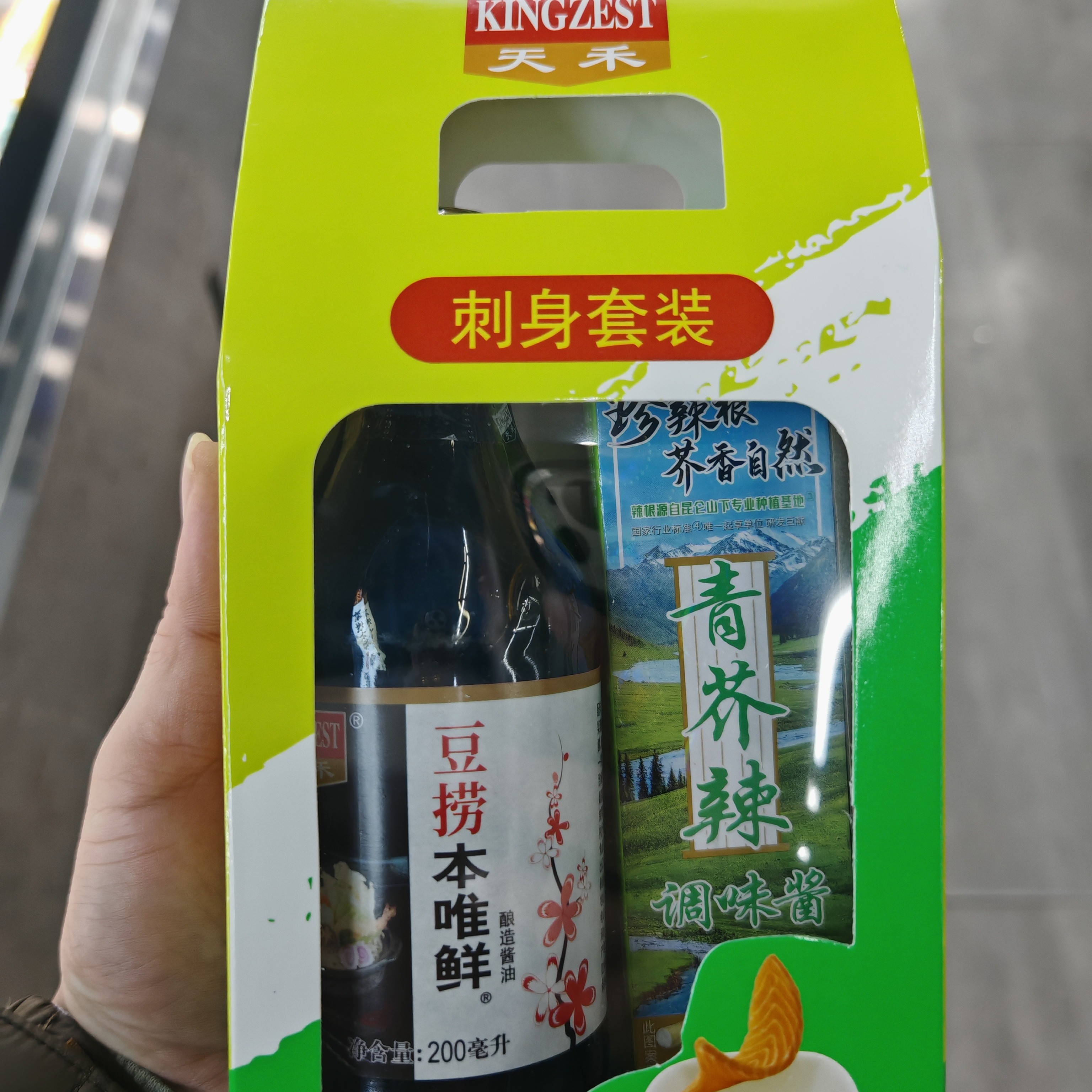 劲霸芥末一支（不是套餐）