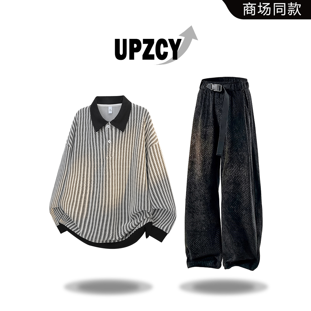 UPZCY纹理感休闲卫衣套装男士春秋潮流宽松时尚痞帅肌理感两件套