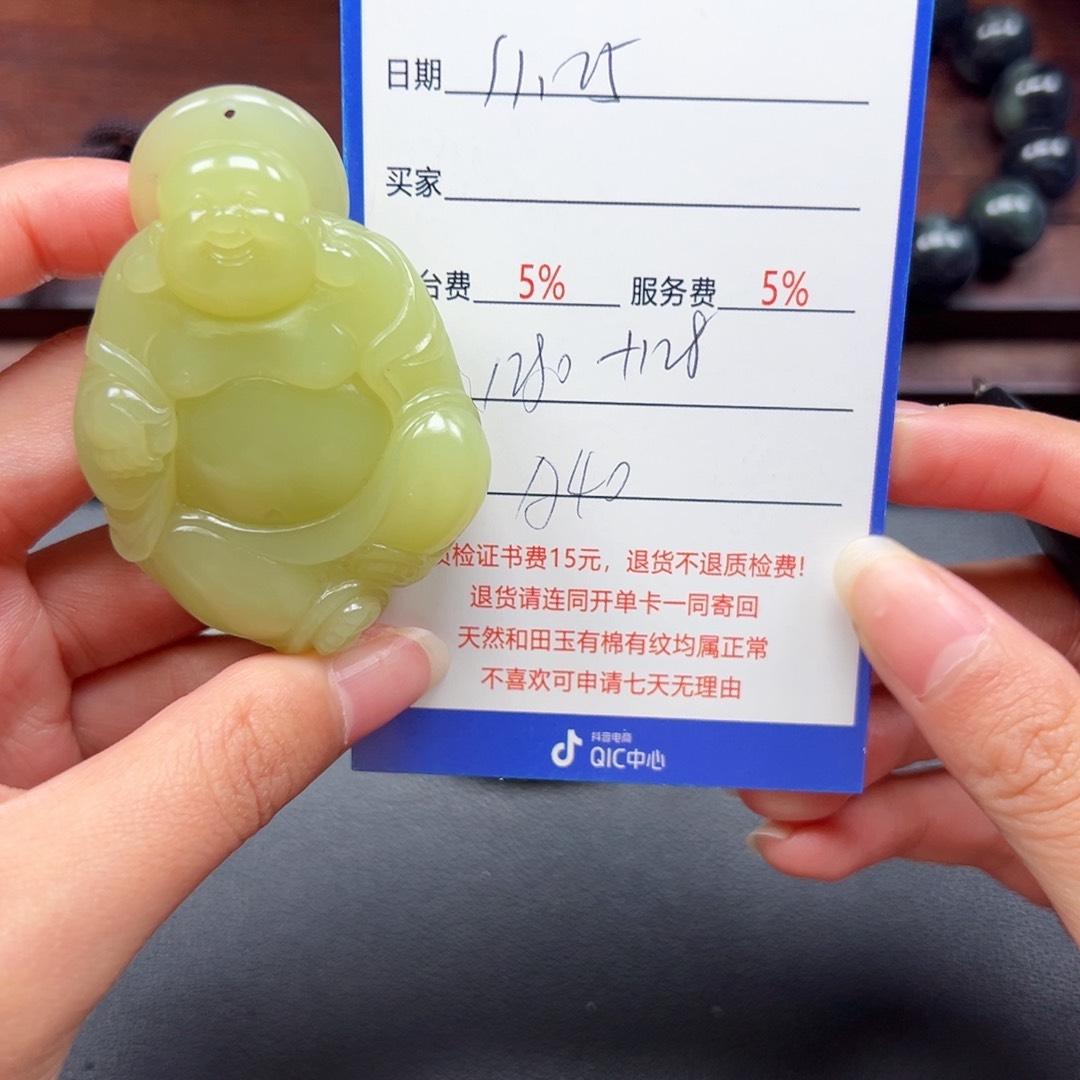 颈饰未镶嵌和田玉z****3