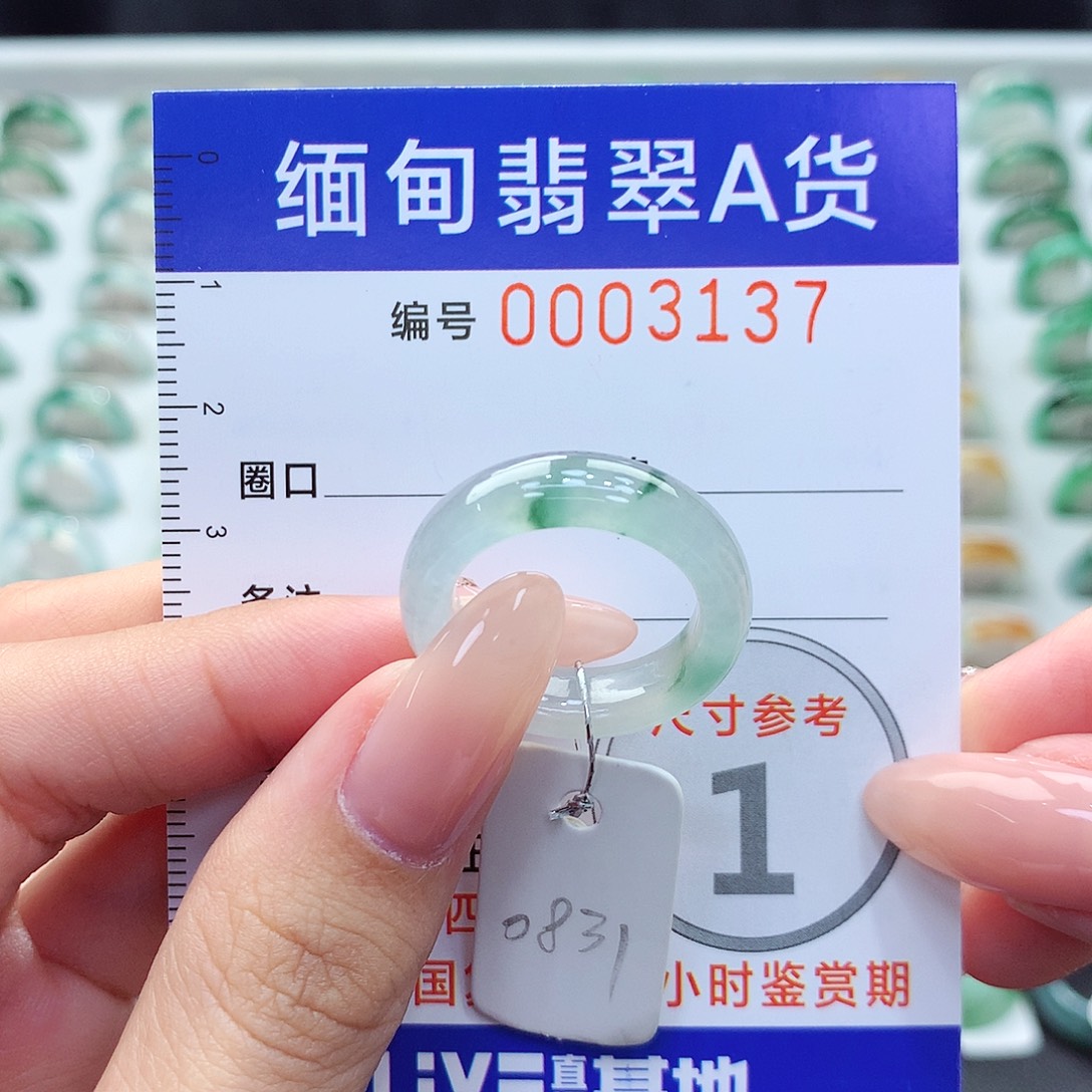 未镶嵌戒指翡翠14号