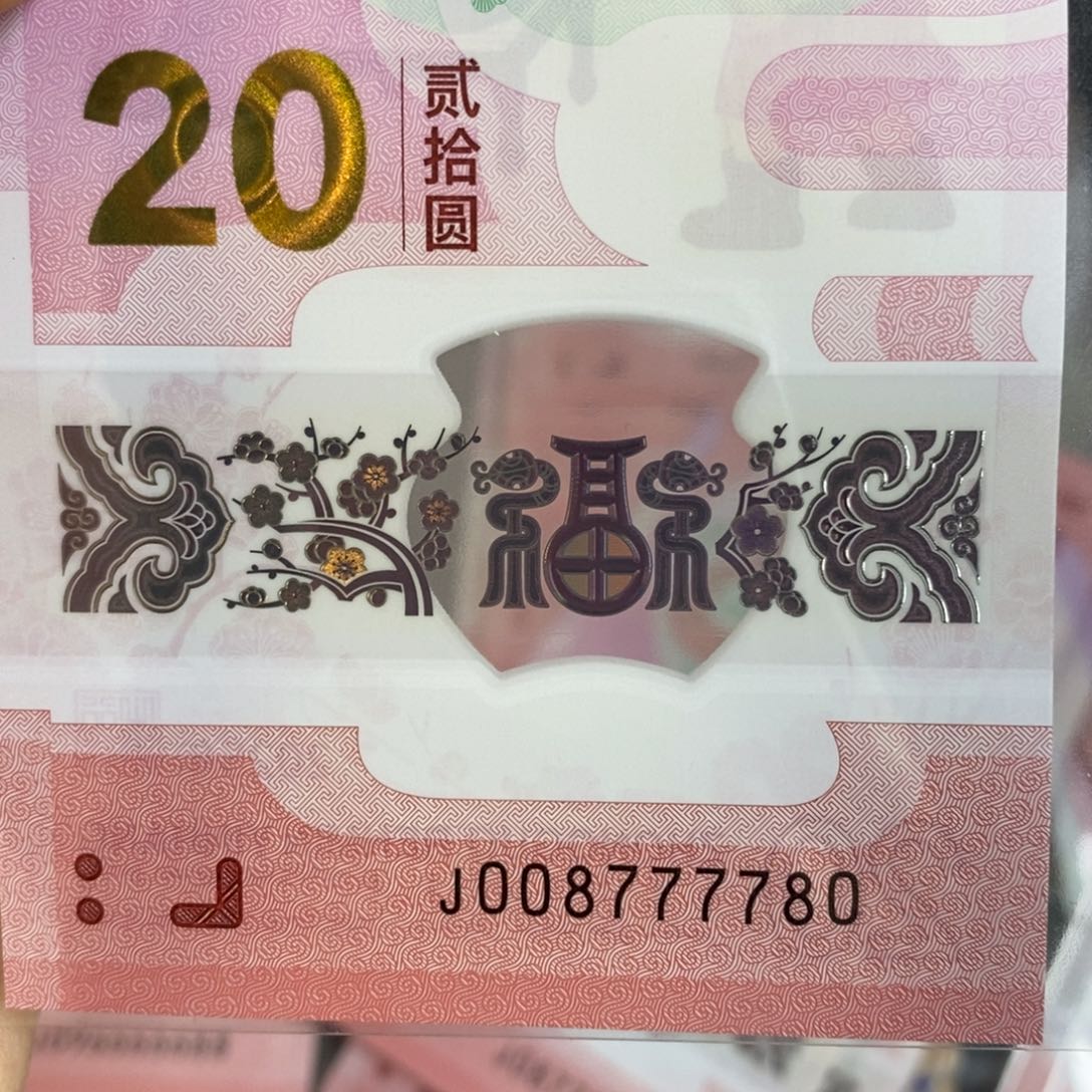 塑料 7780。。。。。。。。