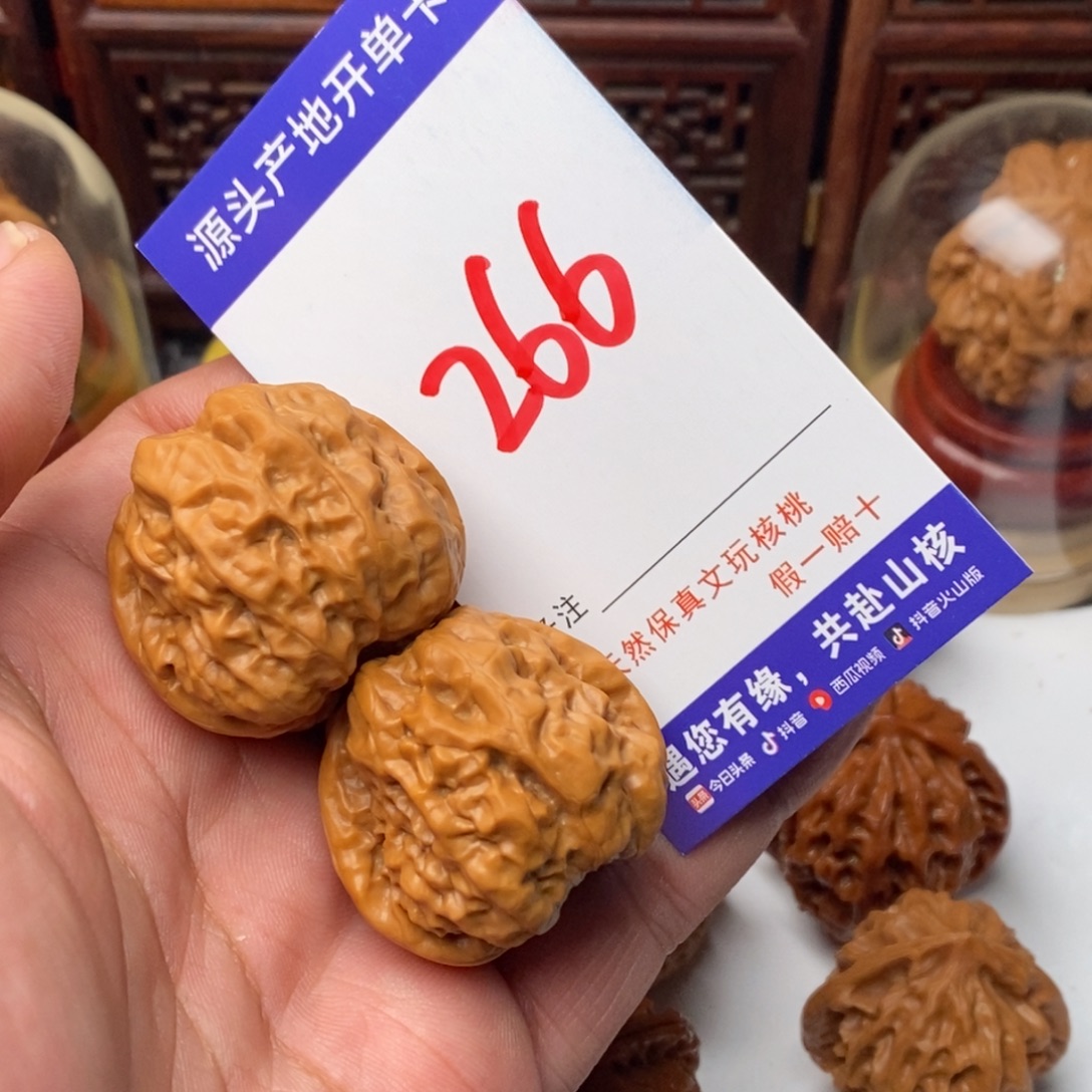 V***e文玩核桃吊坠核桃一对