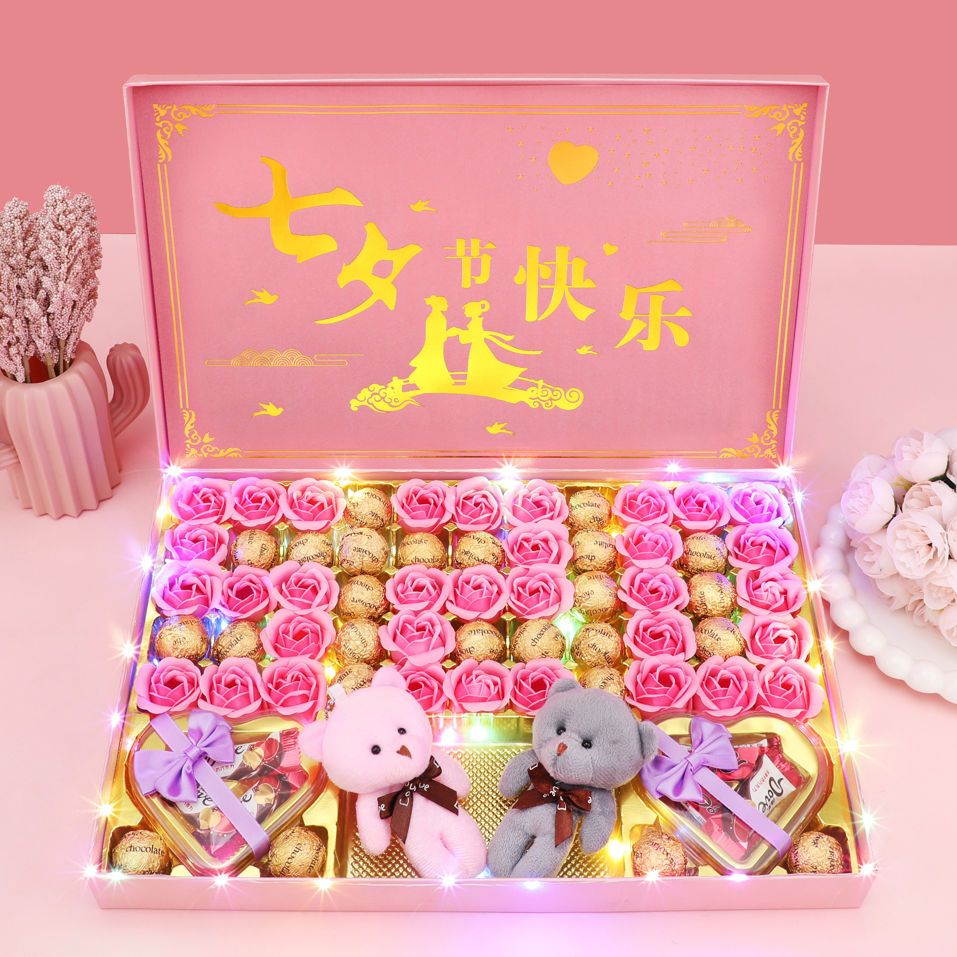七夕情人节礼物送女友老婆女朋友男友闺蜜创意生日巧克力实用礼盒