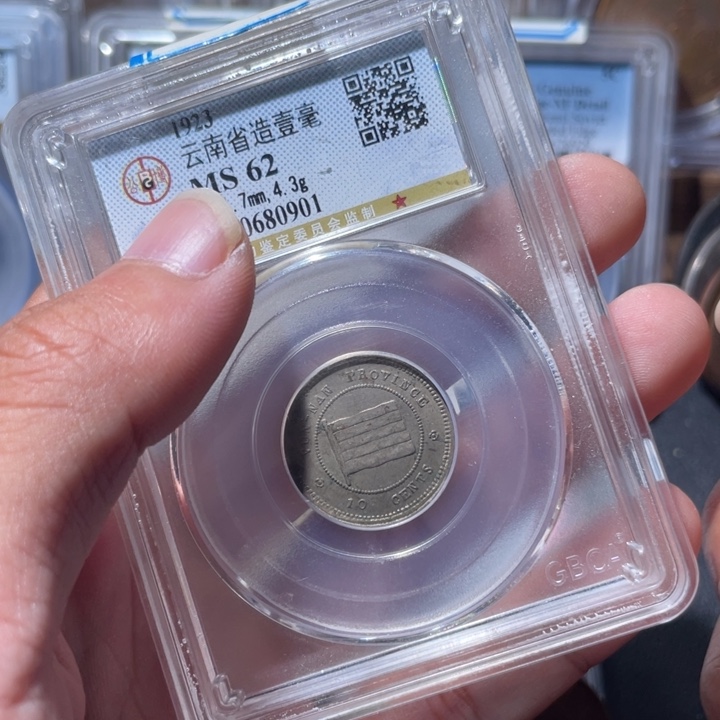 铜通古博今专卖店海海海0901