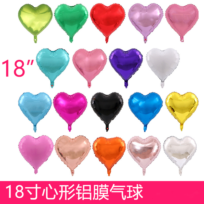 18寸心形铝膜气球爱心生日婚礼派对浪漫气球布置