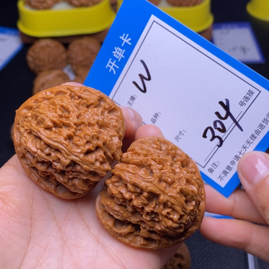 文玩核桃把件–*44南疆石304