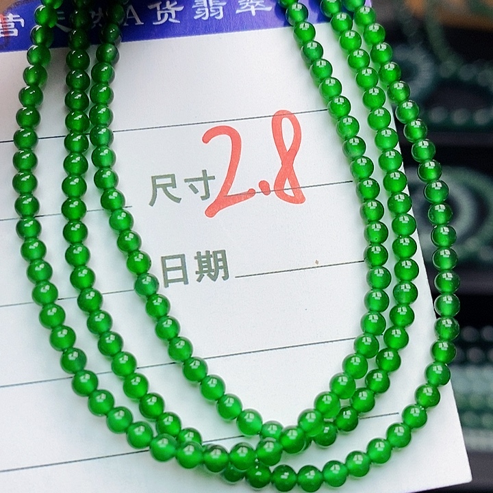 翡翠未镶嵌手链翡翠