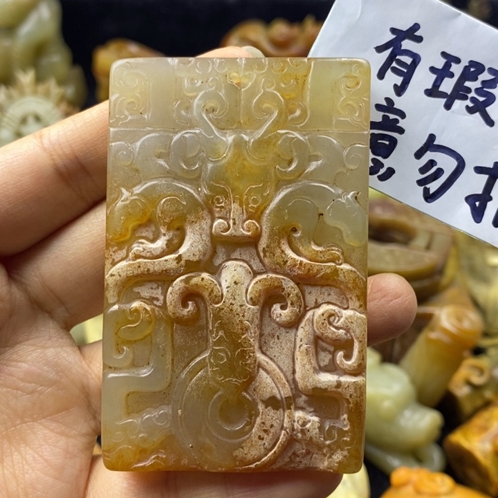 蛇纹石玉颈饰未镶嵌36