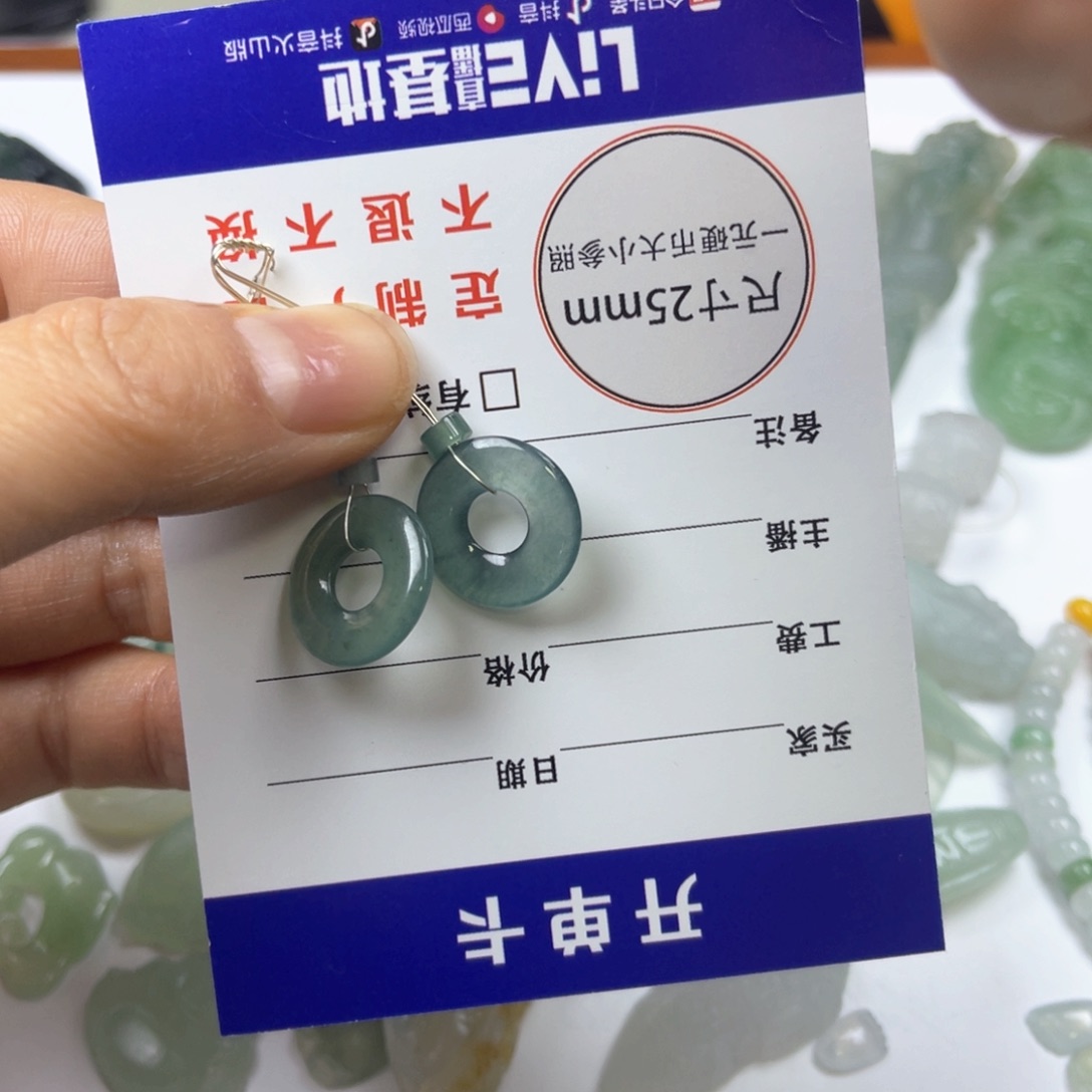 定制翡翠未镶嵌7**.天然翡翠A货未镶嵌