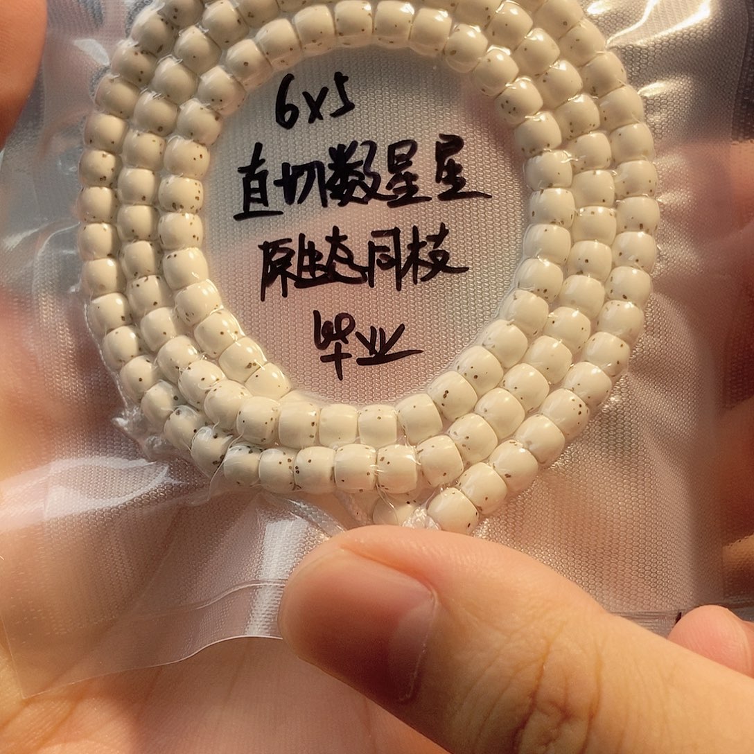 星月菩提吊坠星月