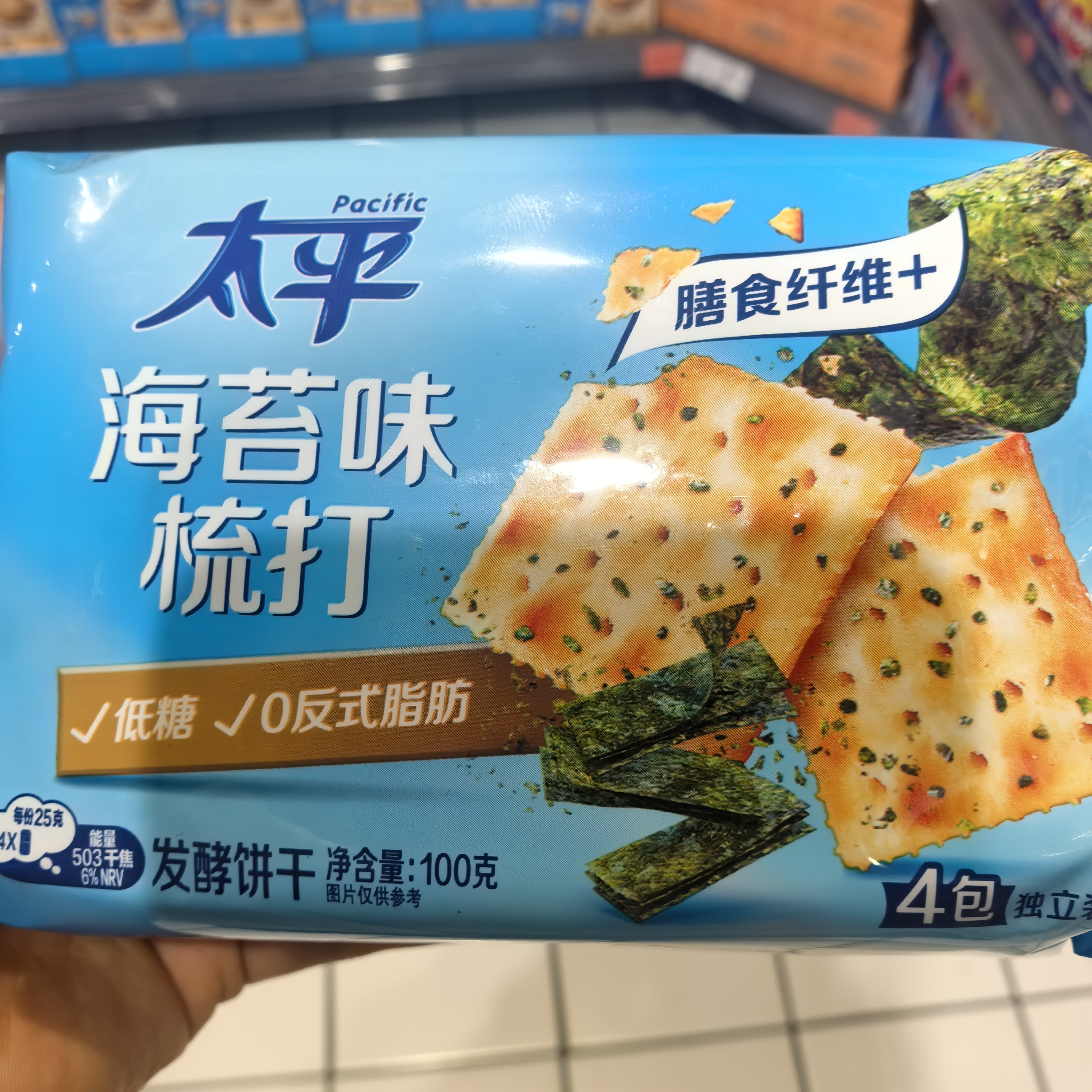 许昌超市代购海苔香葱芝麻梳打发酵饼干低糖美味易消化休闲零食