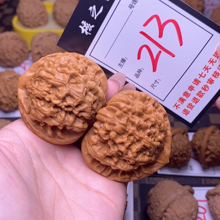 吊坠文玩核桃51官帽213