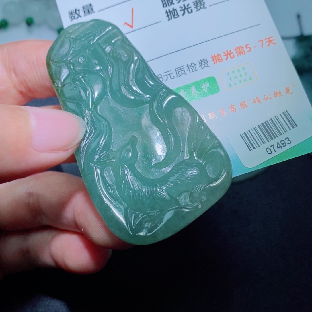 定制翡翠未镶嵌毛货吊坠
